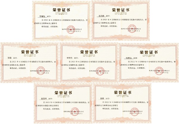 证书.jpg