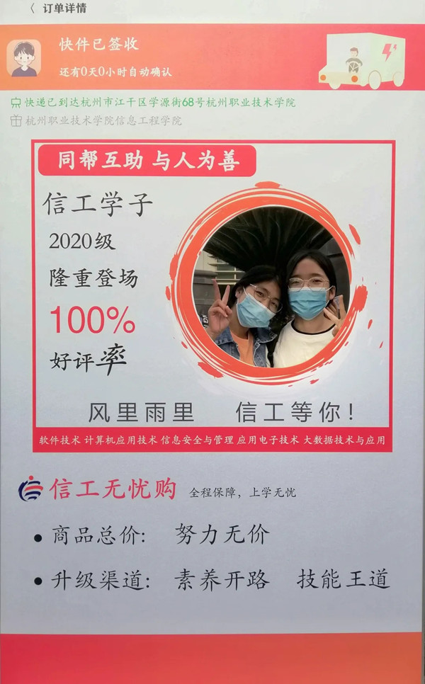 1607519780828792.jpg
