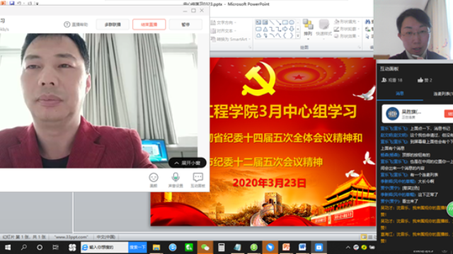 1585010482682053.png