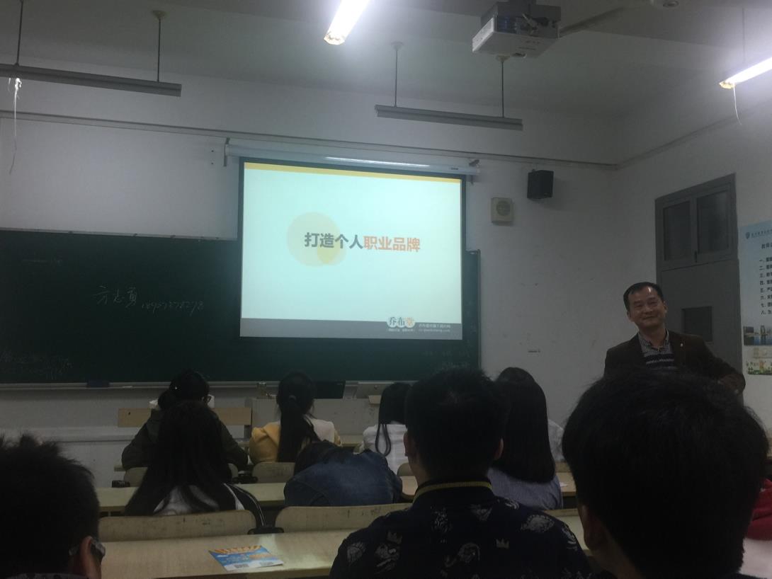1462842031121384.jpg 职业生涯.jpg
