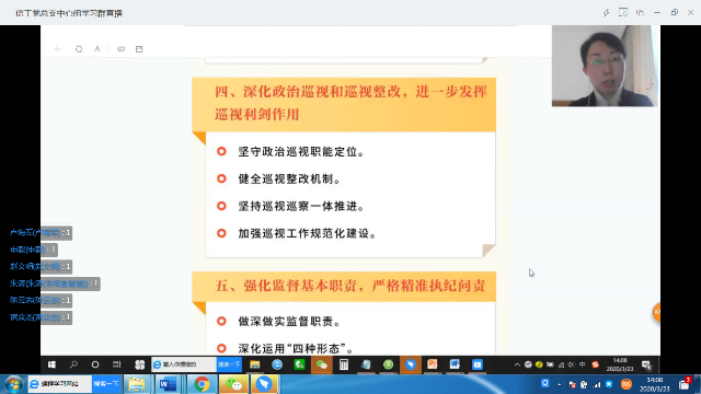 1585010482955994.png